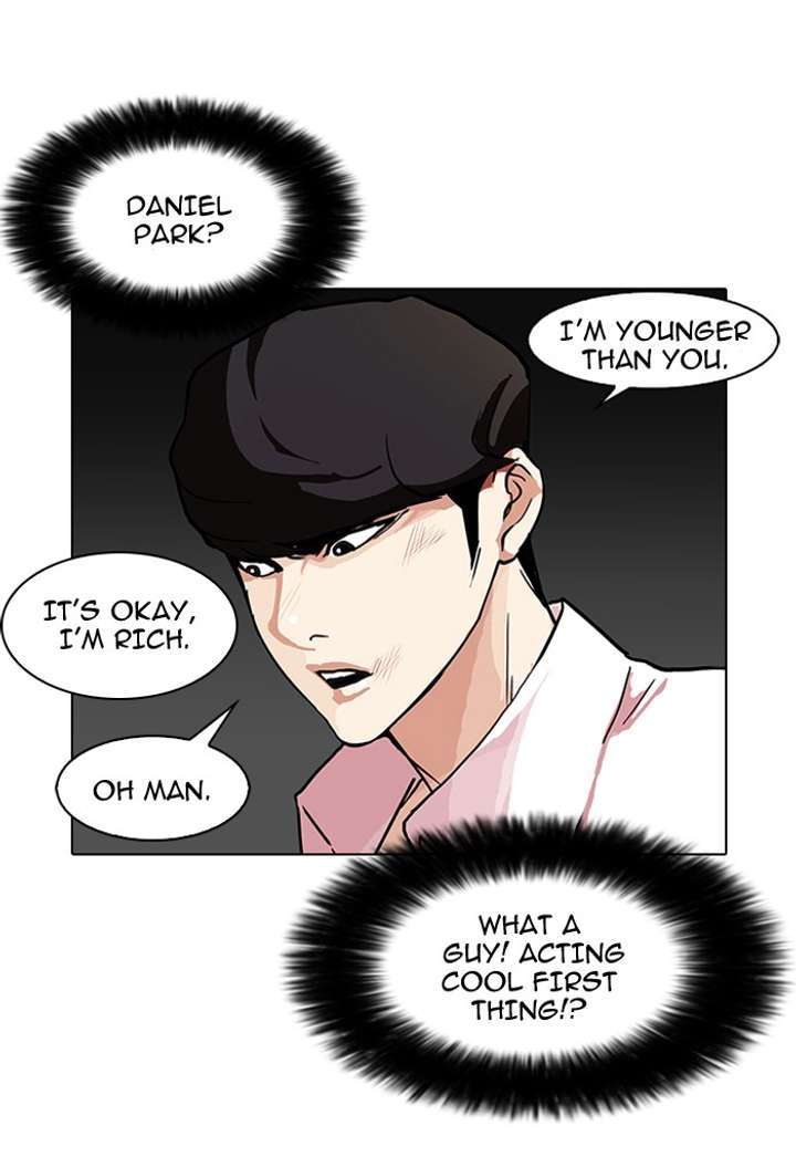 Lookism — Chapter 78 — page 3