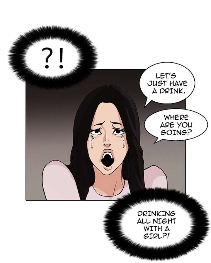 Lookism — Chapter 78 — page 4
