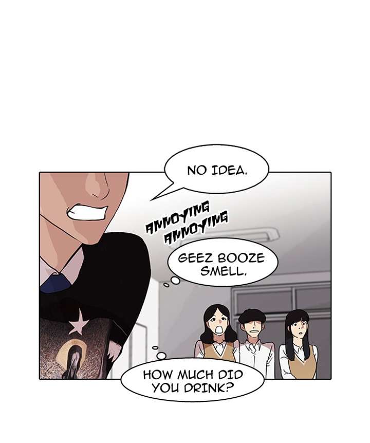 Lookism — Chapter 78 — page 12