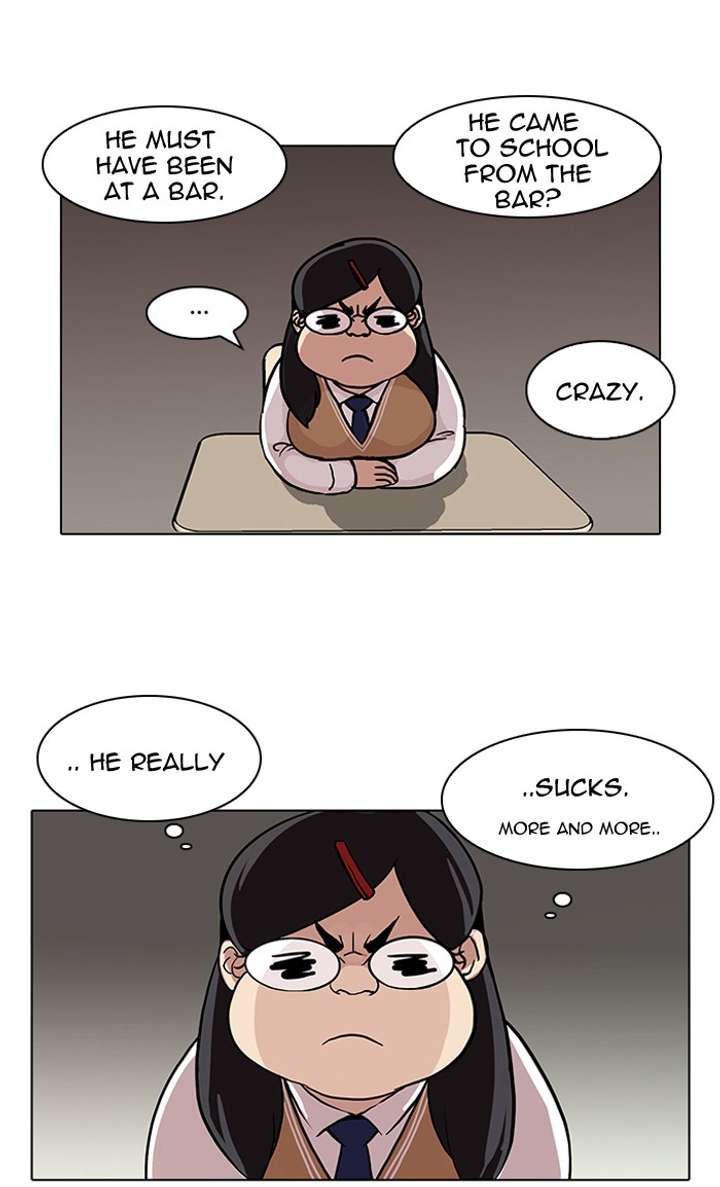 Lookism — Chapter 78 — page 17