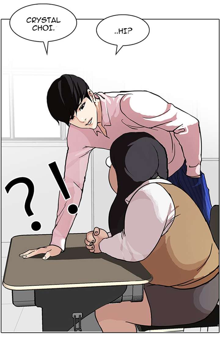 Lookism — Chapter 78 — page 21