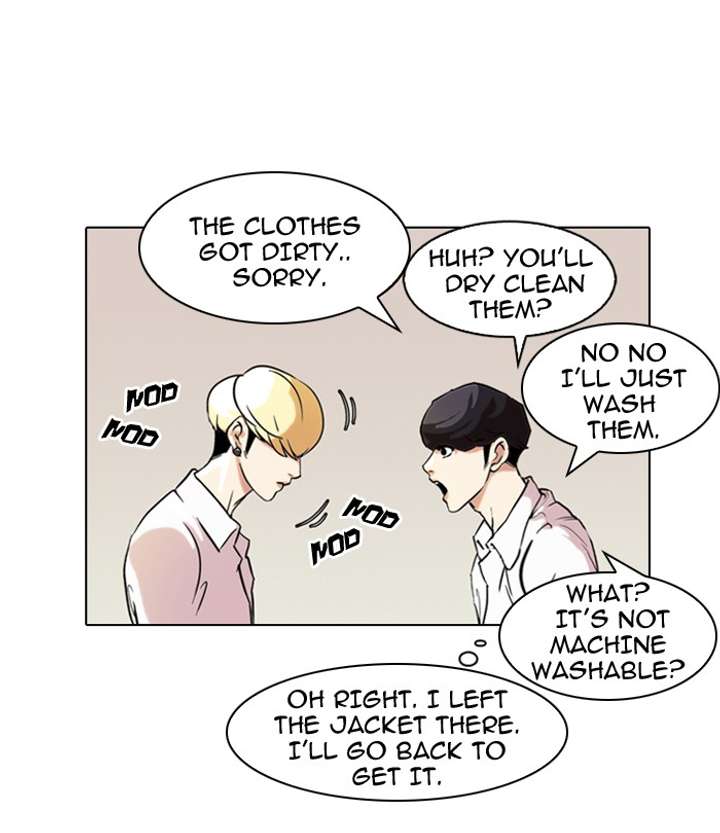 Lookism — Chapter 78 — page 31