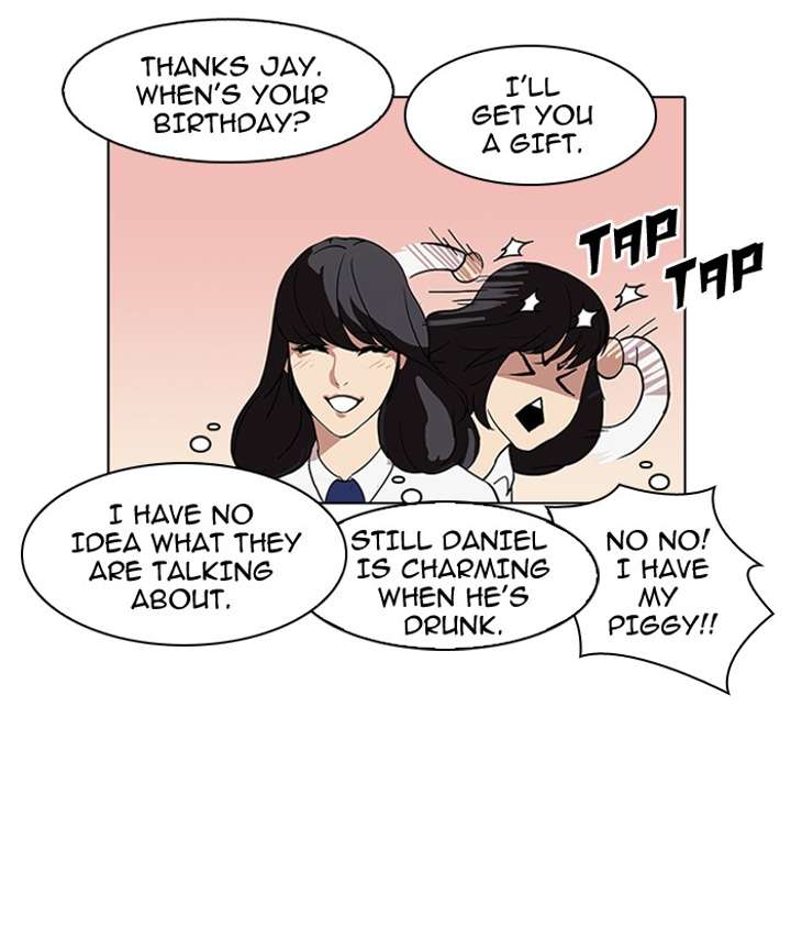 Lookism — Chapter 78 — page 32