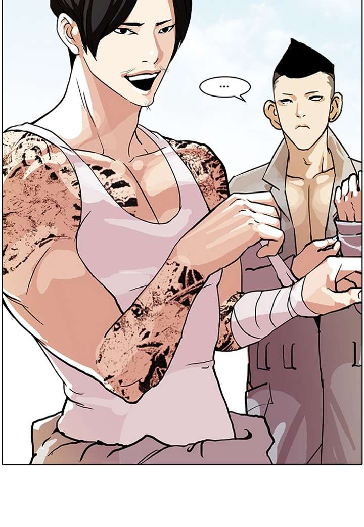 Lookism — Chapter 78 — page 34