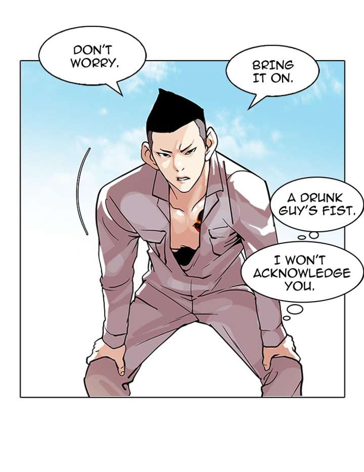 Lookism — Chapter 78 — page 40