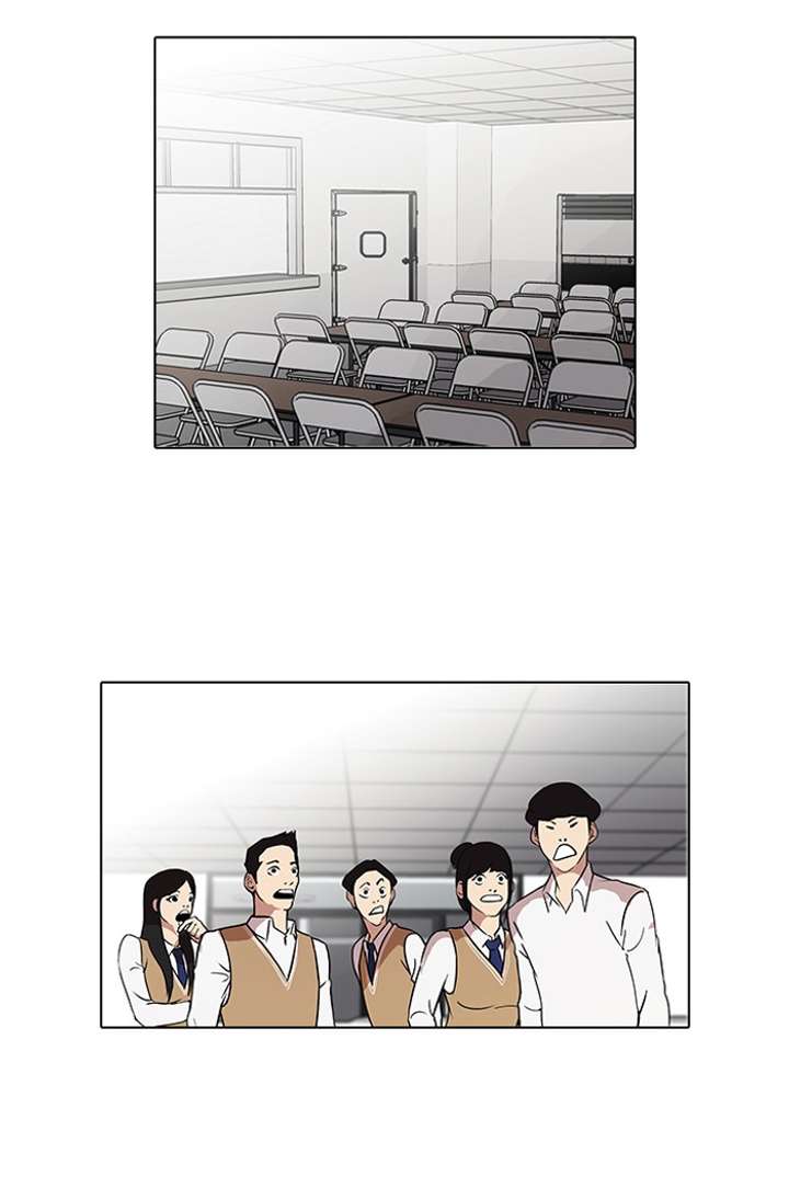Lookism — Chapter 78 — page 47