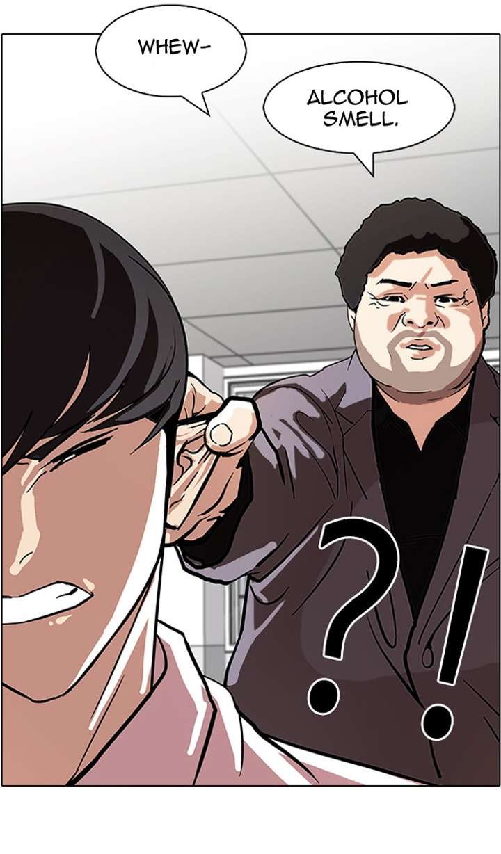 Lookism — Chapter 78 — page 53