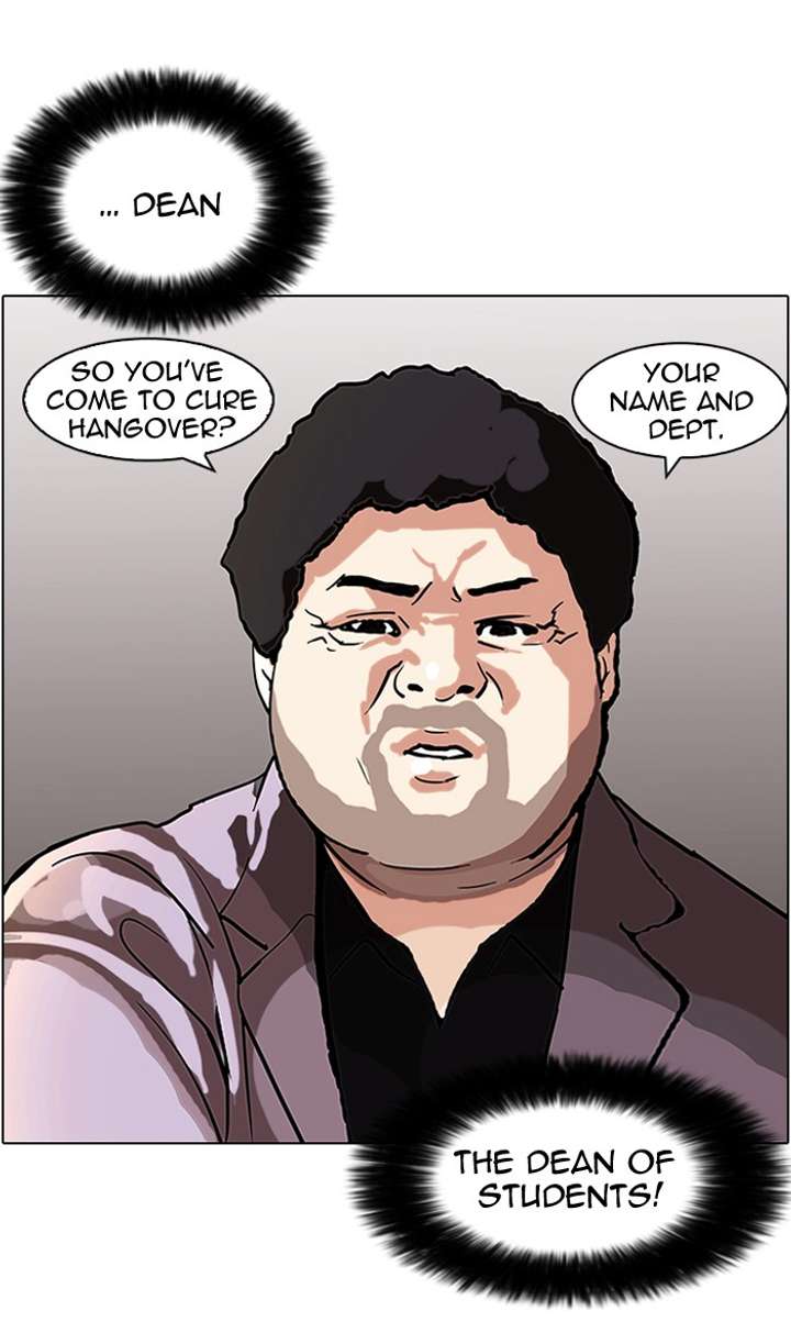Lookism — Chapter 78 — page 54