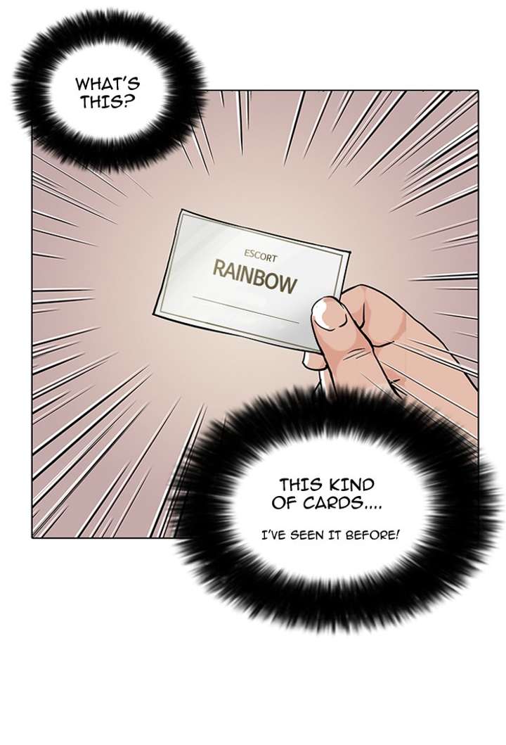 Lookism — Chapter 78 — page 60