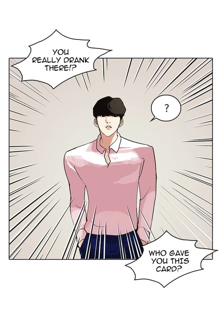Lookism — Chapter 78 — page 62