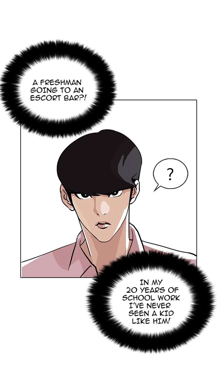 Lookism — Chapter 78 — page 64