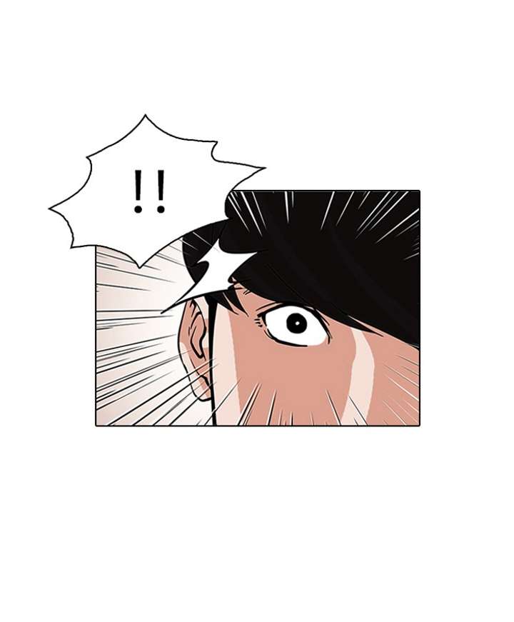 Lookism — Chapter 78 — page 66