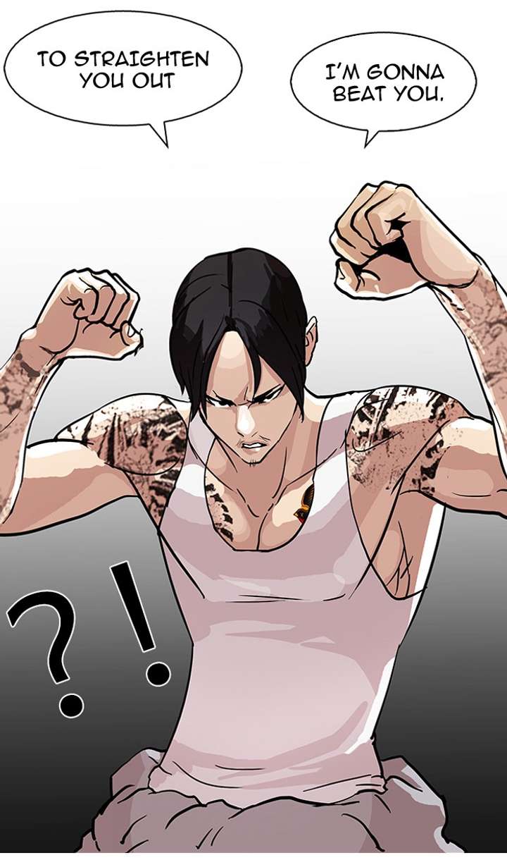 Lookism — Chapter 78 — page 71