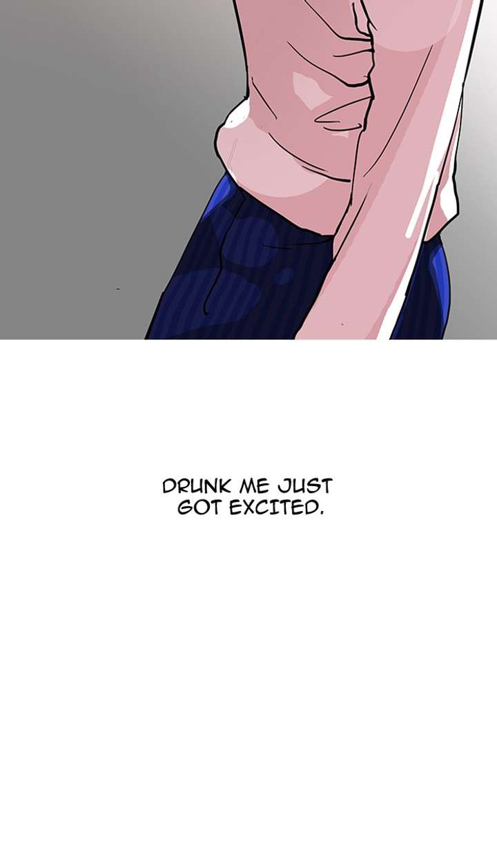 Lookism — Chapter 78 — page 75