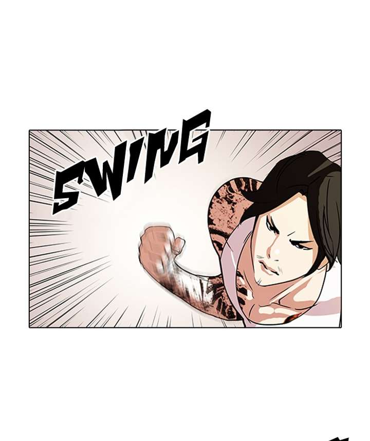Lookism — Chapter 79 — page 2
