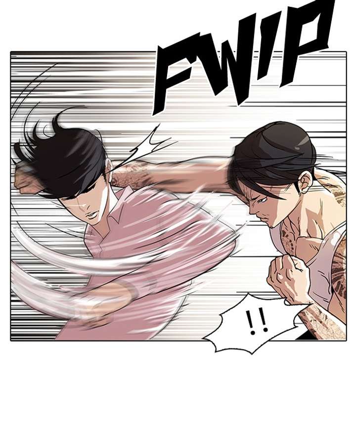 Lookism — Chapter 79 — page 3