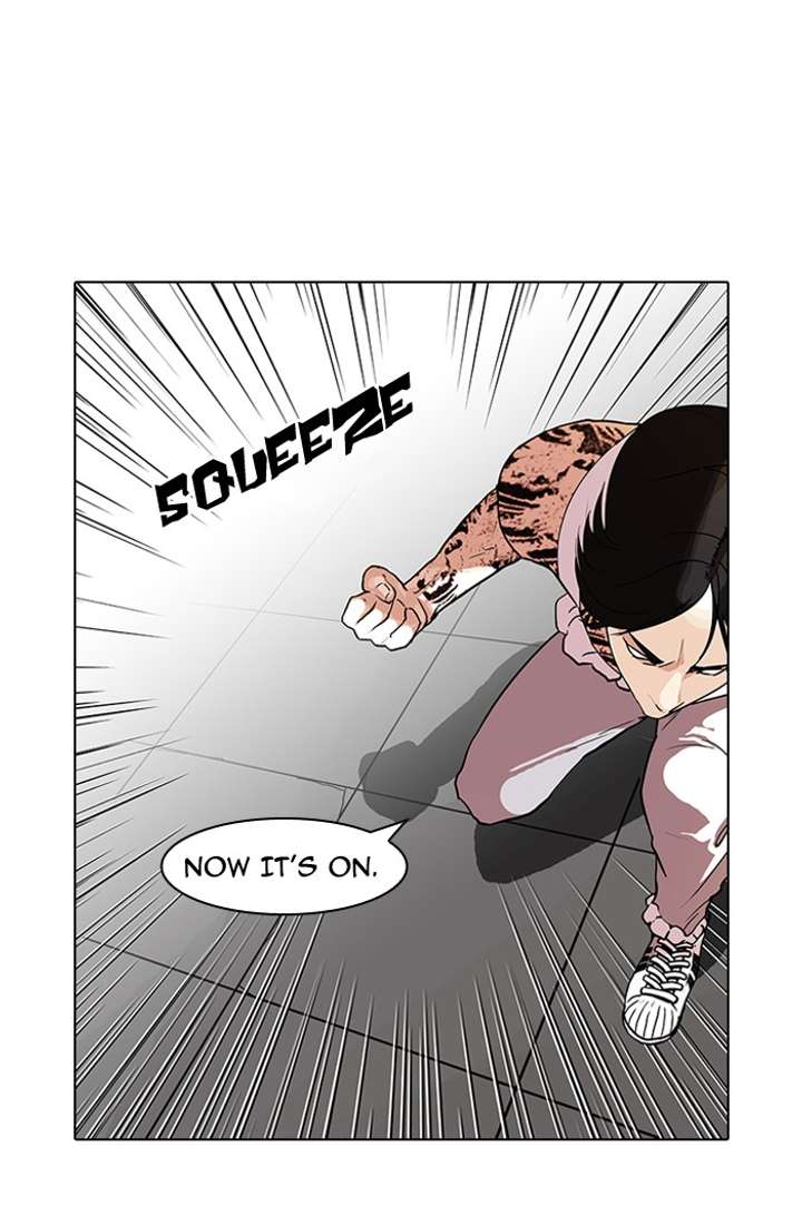 Lookism — Chapter 79 — page 5
