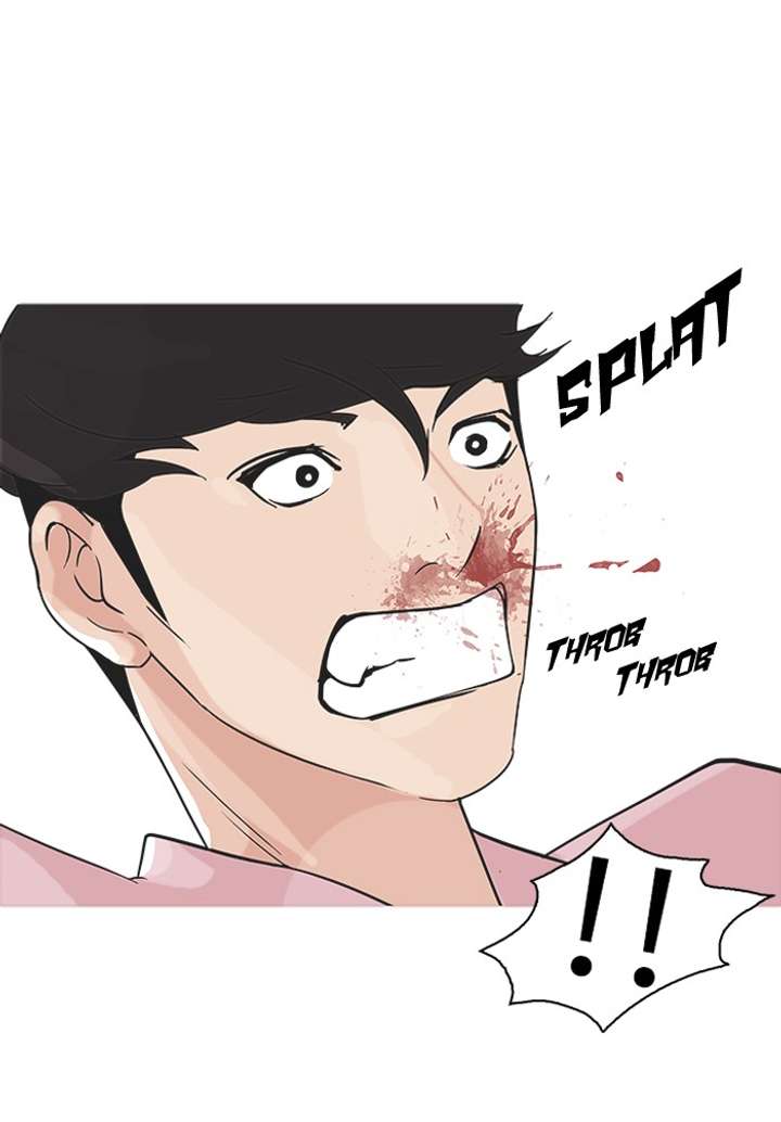 Lookism — Chapter 79 — page 7
