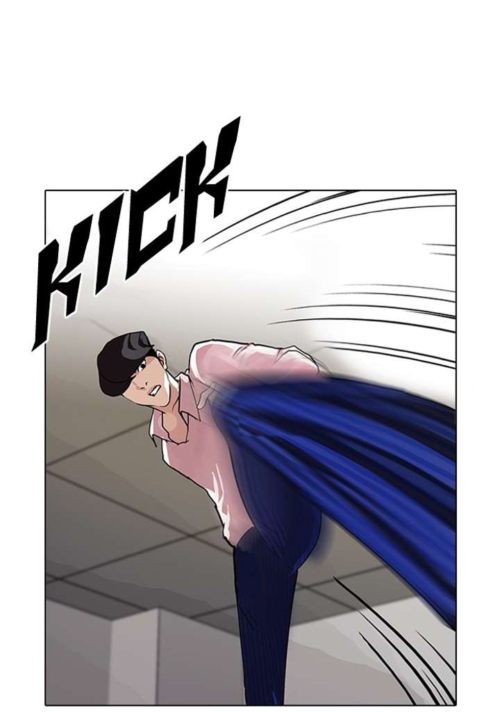 Lookism — Chapter 79 — page 8