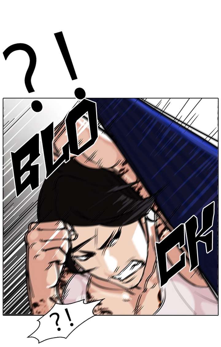 Lookism — Chapter 79 — page 10