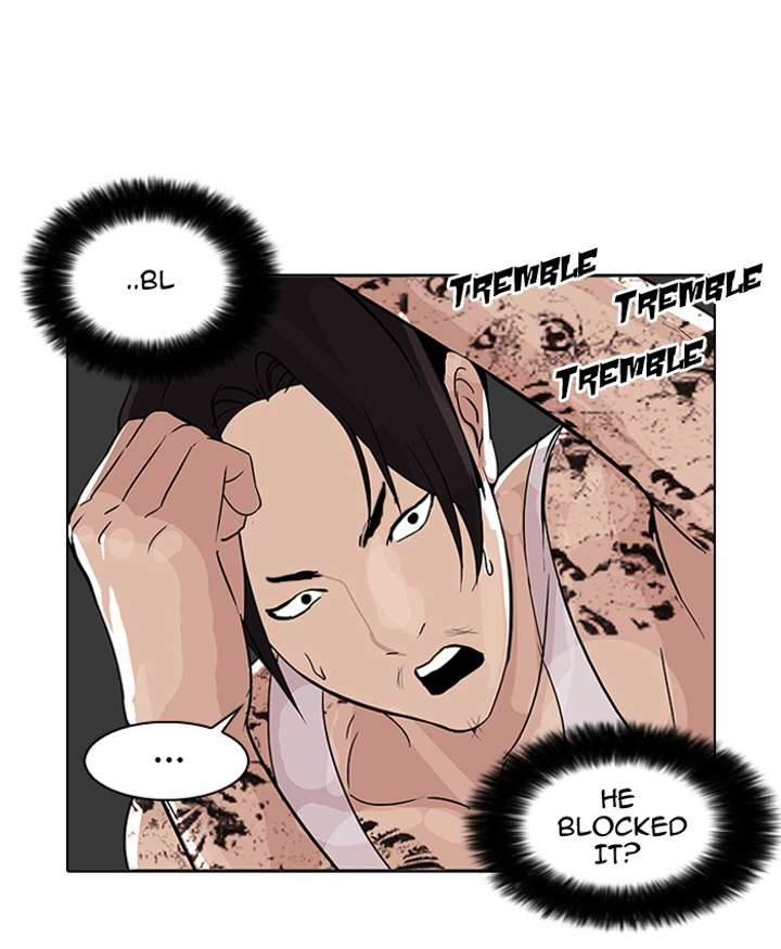Lookism — Chapter 79 — page 11