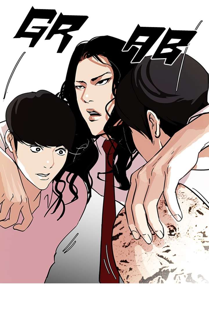Lookism — Chapter 79 — page 16