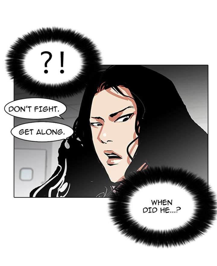 Lookism — Chapter 79 — page 17