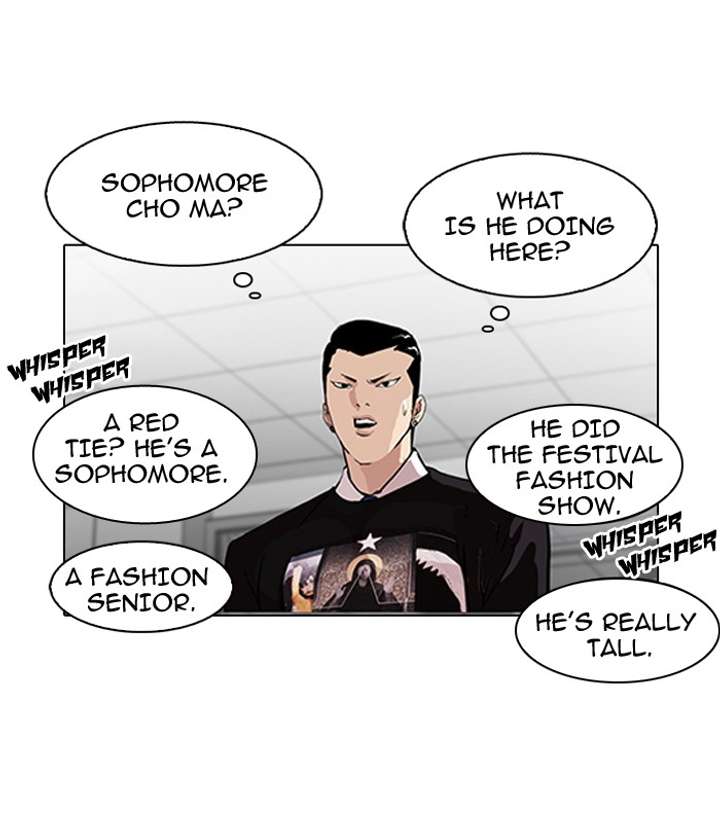 Lookism — Chapter 79 — page 18