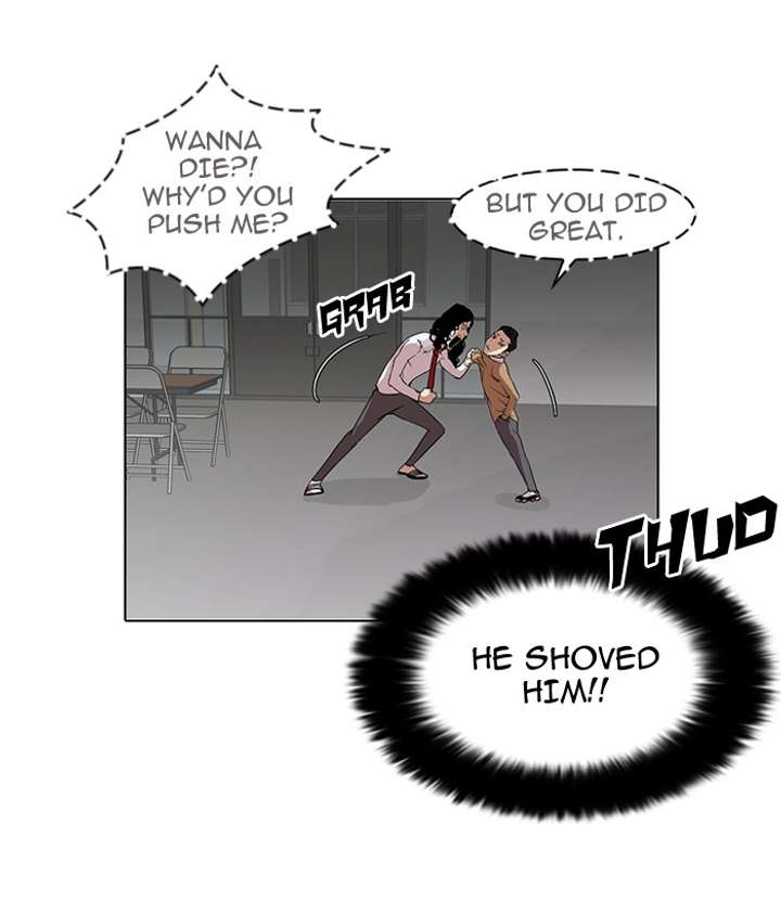 Lookism — Chapter 79 — page 20
