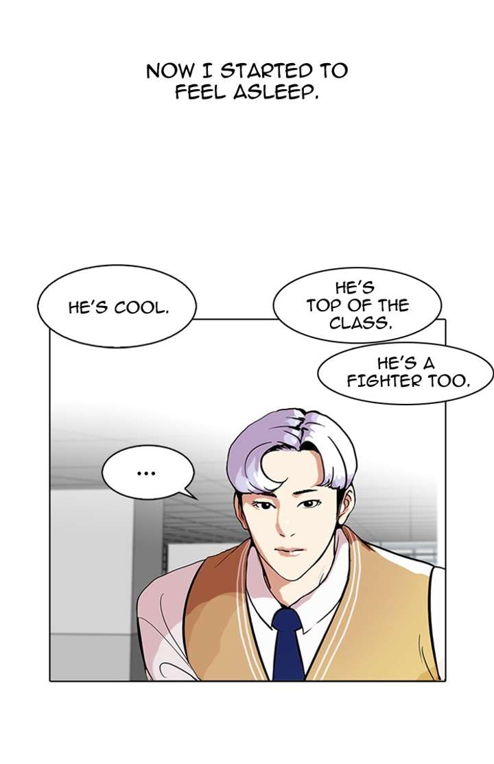 Lookism — Chapter 79 — page 23