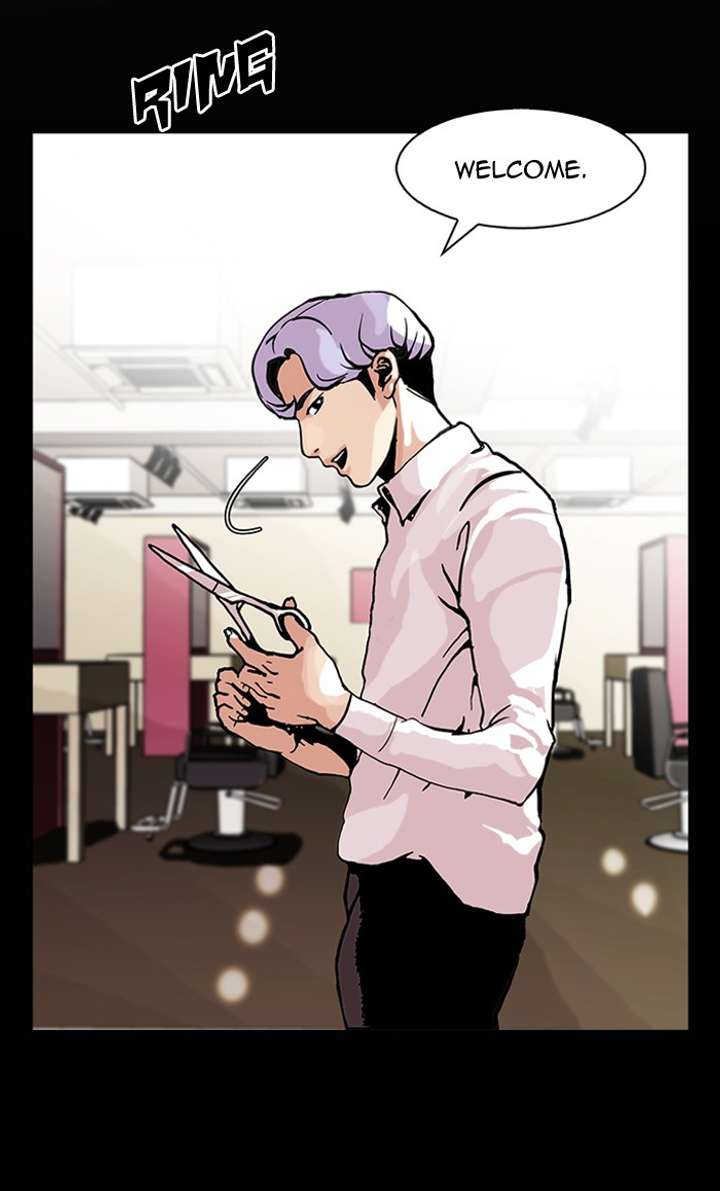 Lookism — Chapter 79 — page 26