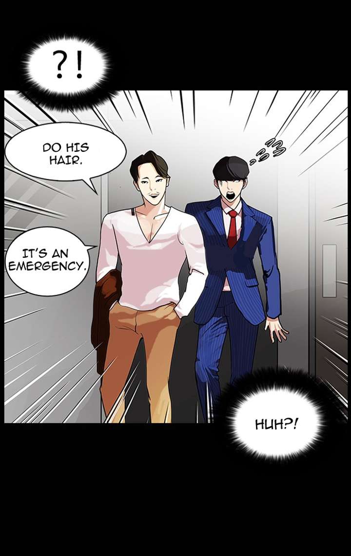 Lookism — Chapter 79 — page 27