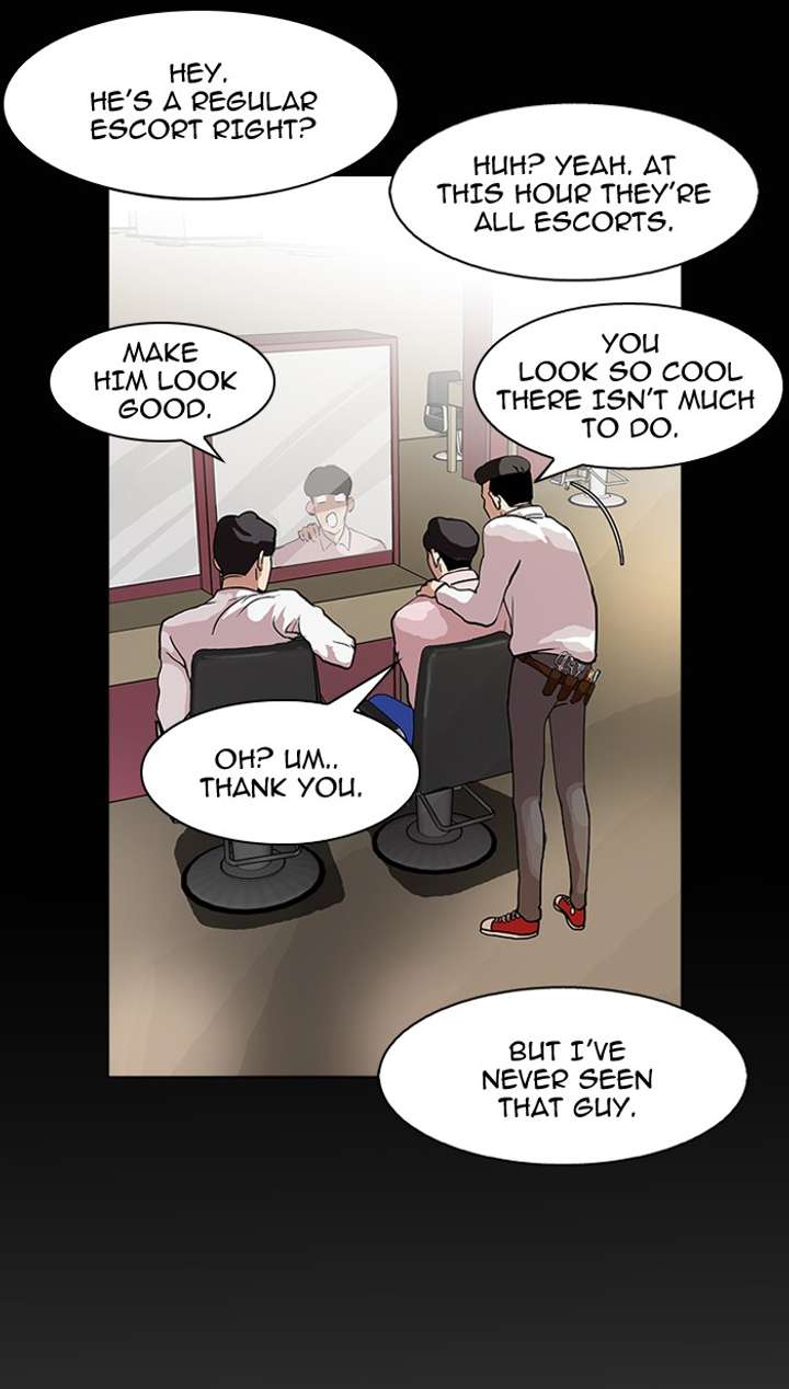 Lookism — Chapter 79 — page 28
