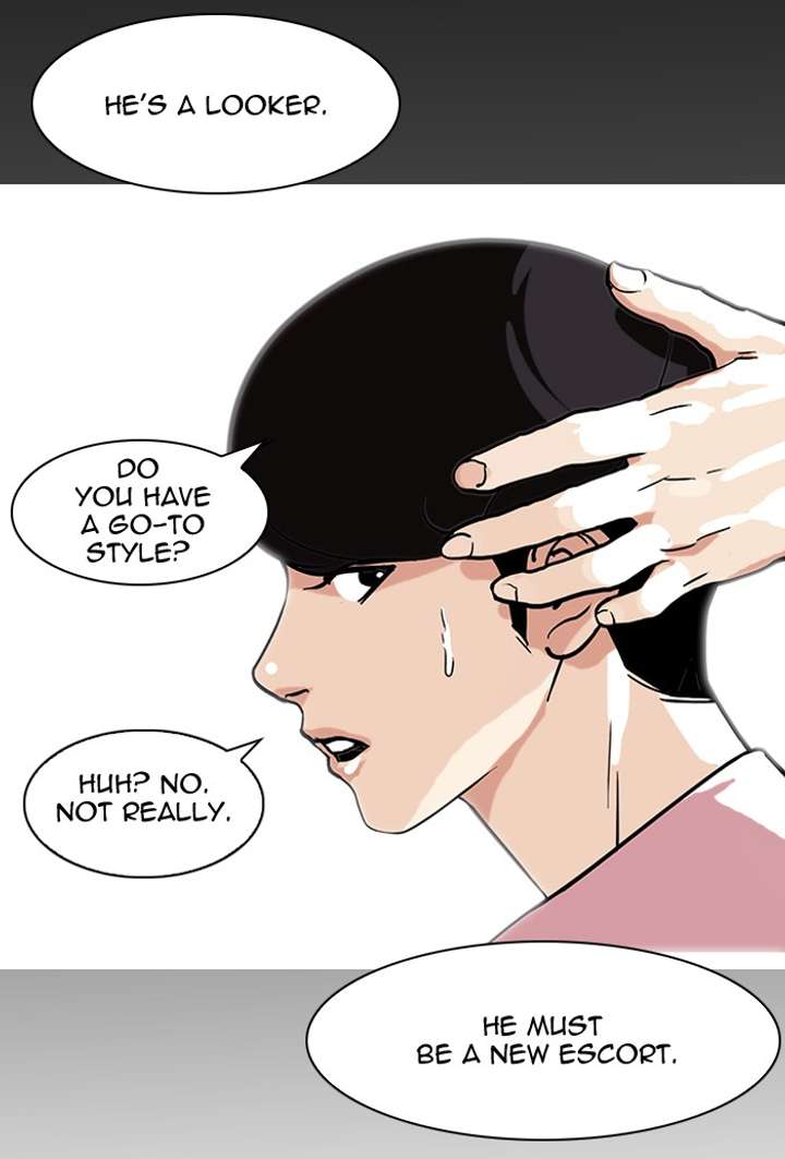 Lookism — Chapter 79 — page 29