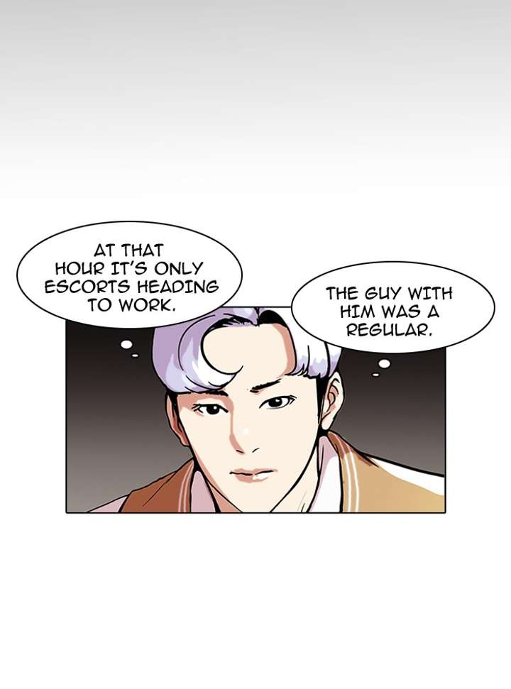 Lookism — Chapter 79 — page 30