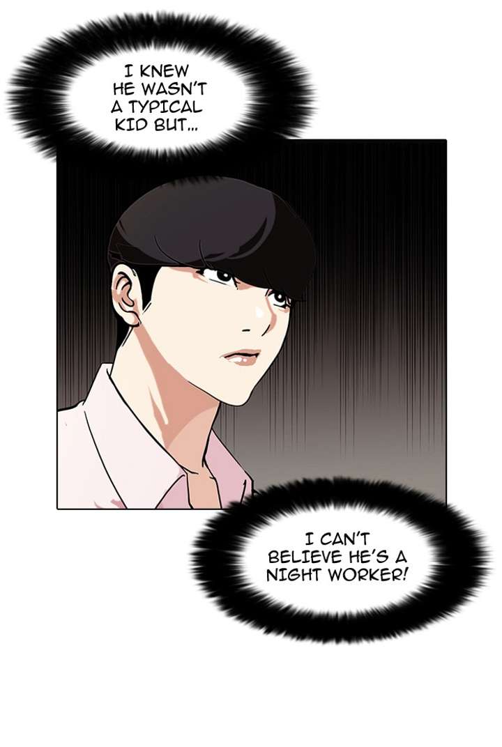 Lookism — Chapter 79 — page 31