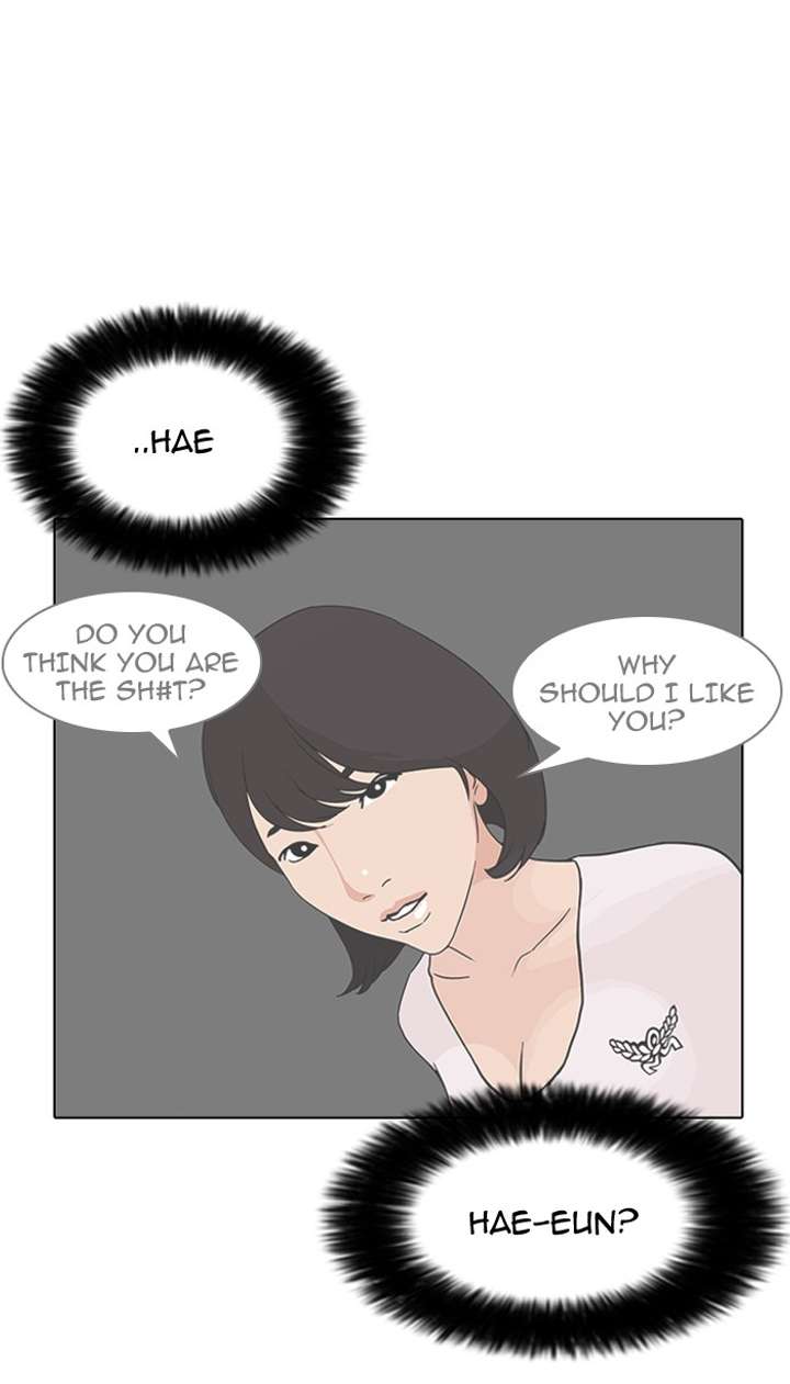 Lookism — Chapter 79 — page 39