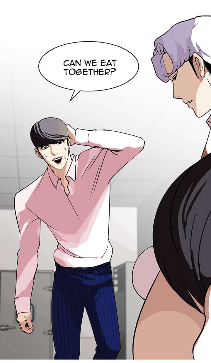 Lookism — Chapter 79 — page 41