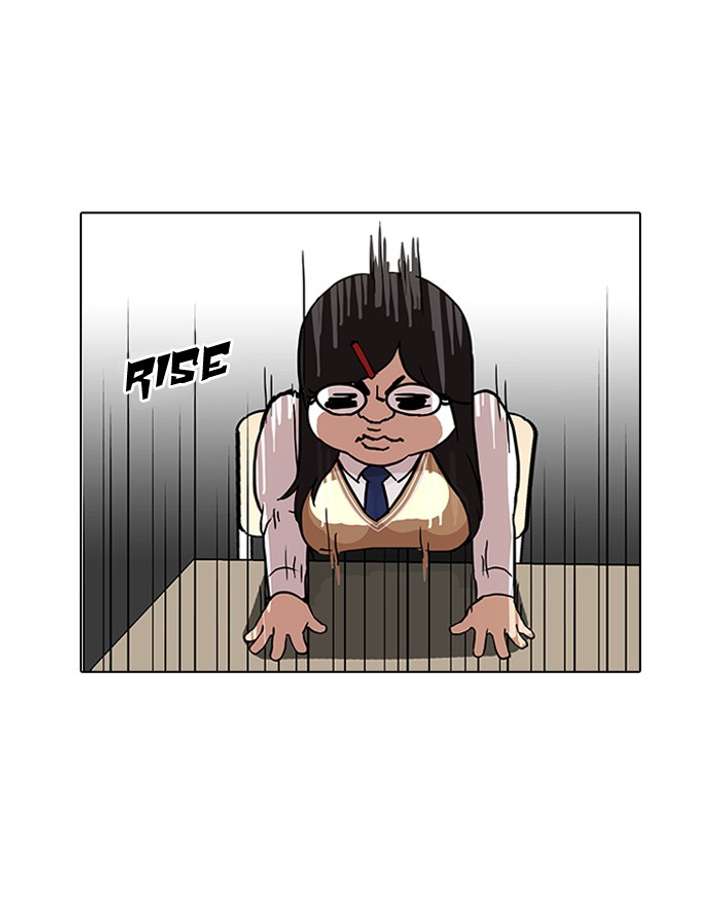 Lookism — Chapter 79 — page 43