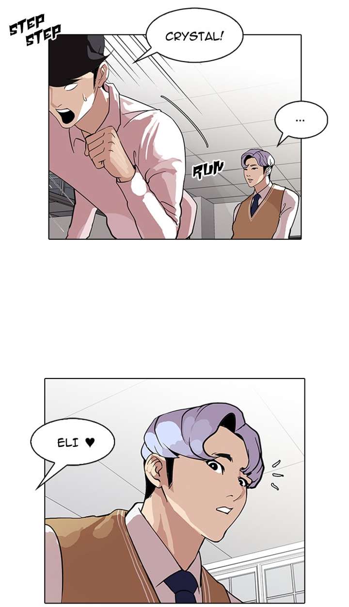 Lookism — Chapter 79 — page 44