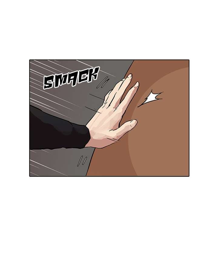 Lookism — Chapter 79 — page 47