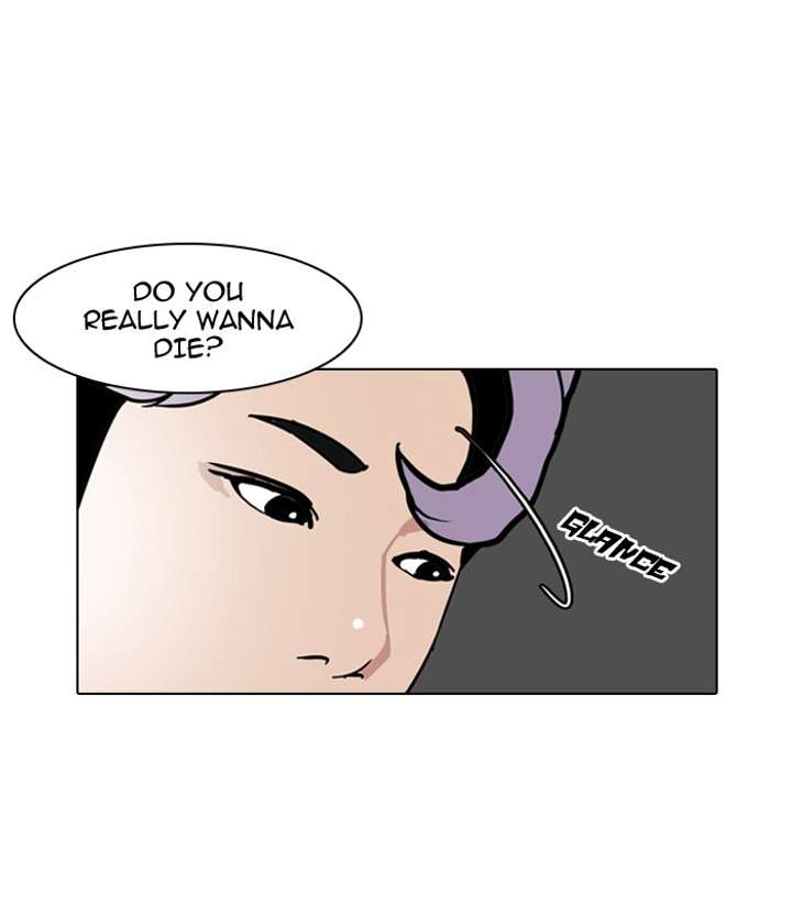 Lookism — Chapter 79 — page 49