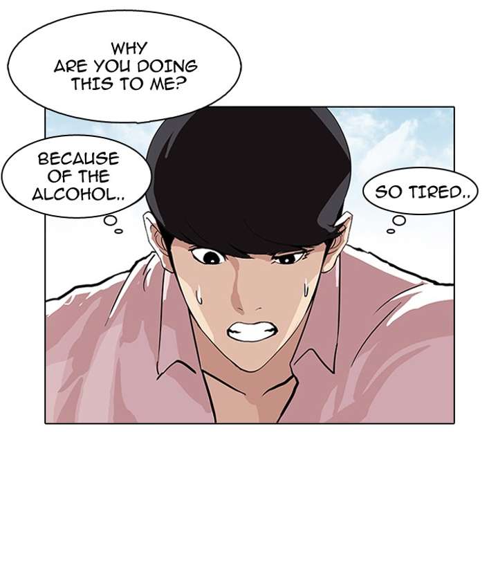 Lookism — Chapter 79 — page 55