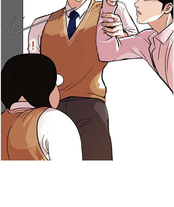 Lookism — Chapter 79 — page 64