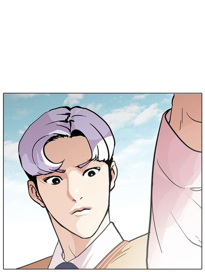 Lookism — Chapter 79 — page 66