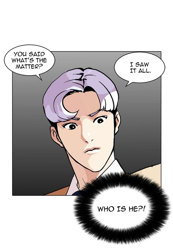 Lookism — Chapter 79 — page 73
