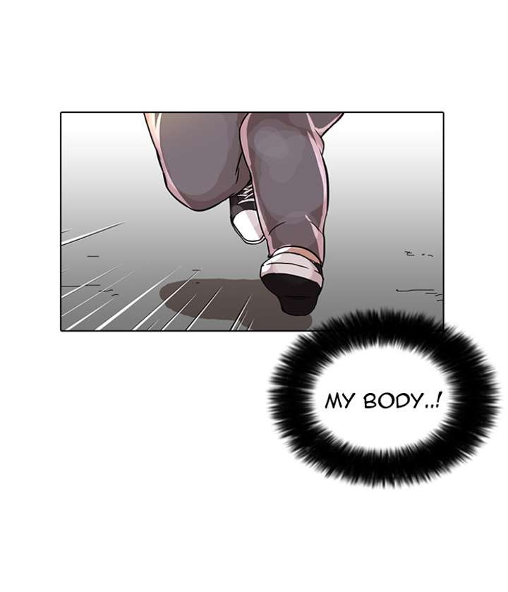 Lookism — Chapter 79 — page 82