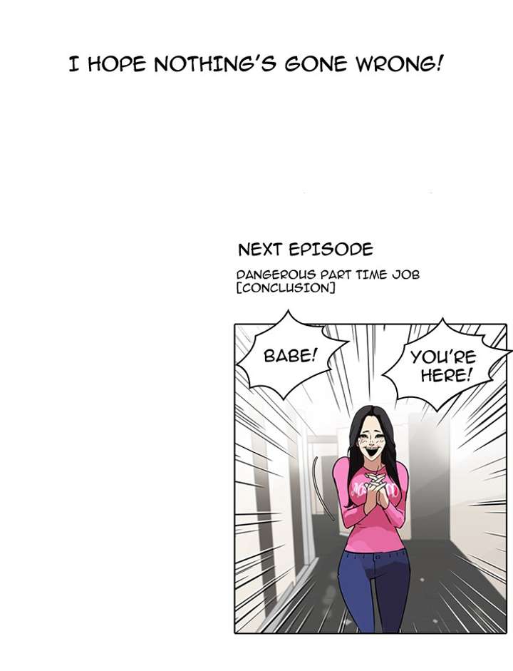 Lookism — Chapter 79 — page 84