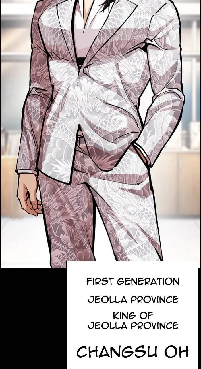 Lookism — Chapter 8.1 — page 9