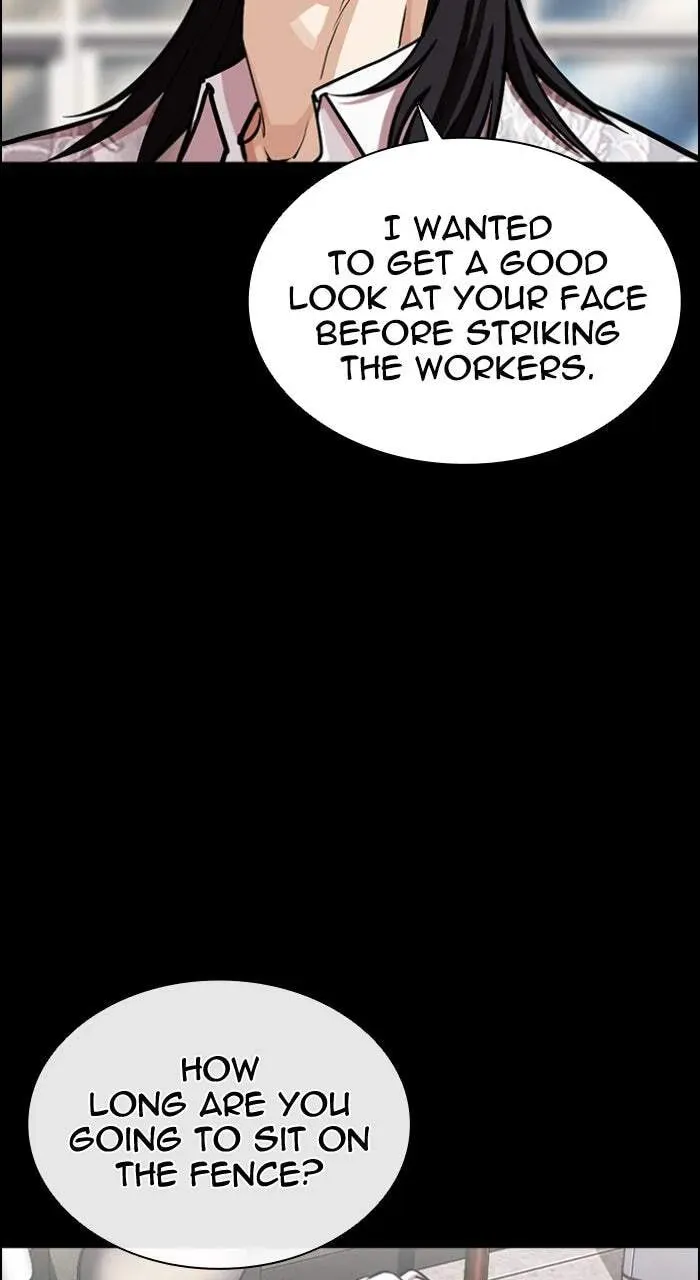 Lookism — Chapter 8.1 — page 11